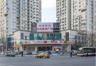 重庆气动半球阀原理